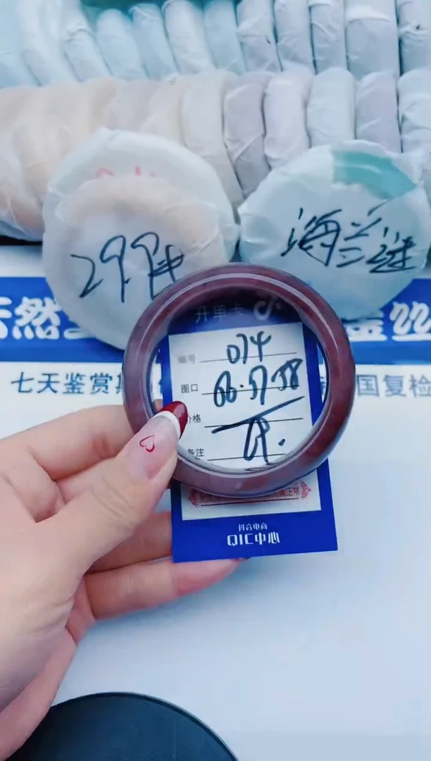 未镶嵌手镯石英质玉D74+56-57