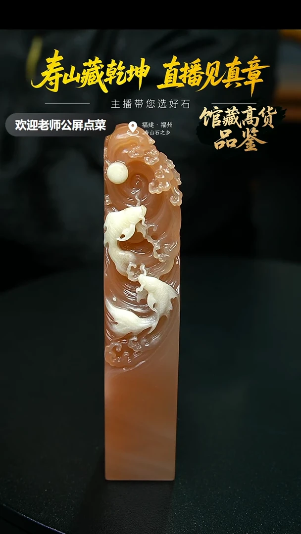 寿山石喵*人李红善伯