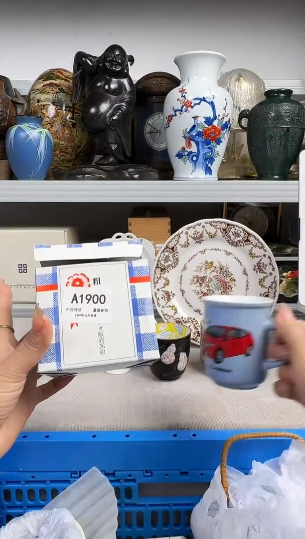 磨****爸默认瑕疵，满18元包邮！陶瓷紫砂1900