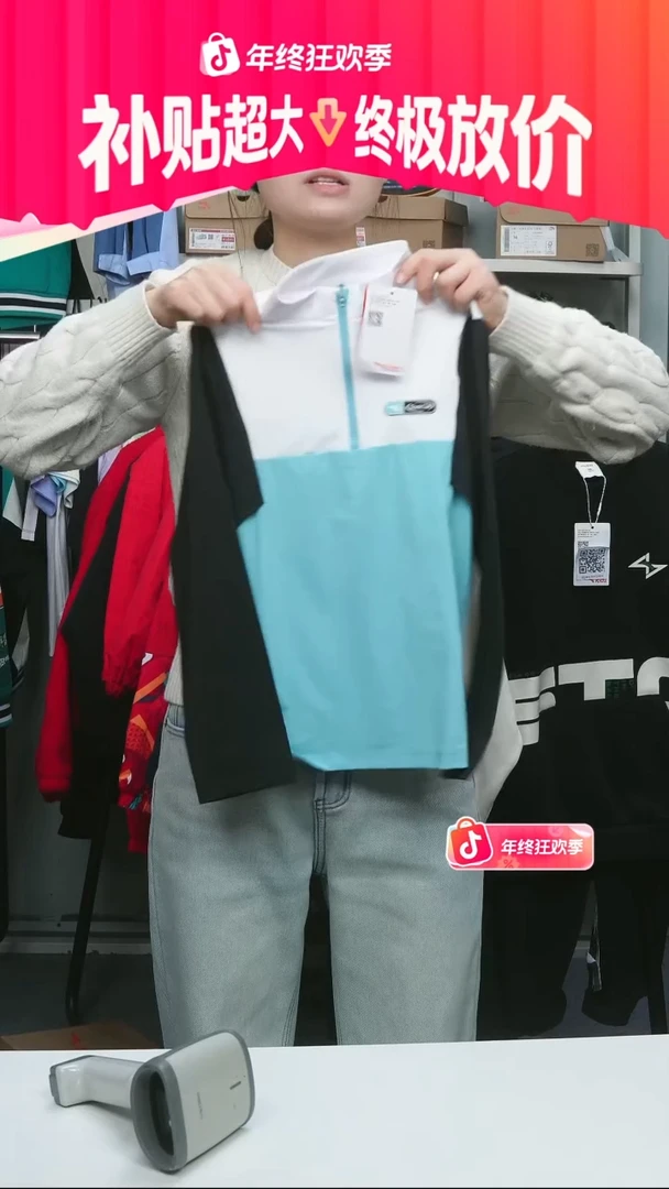 闪购安踏儿童断码孤品：130