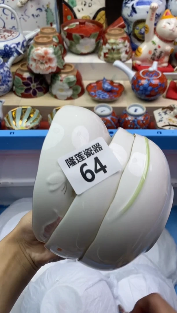 【闪购商品】瓷片隆莲瓷器欢迎大家