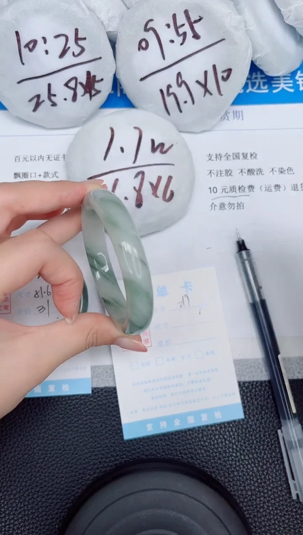 石英质玉手镯未镶嵌219-54.9