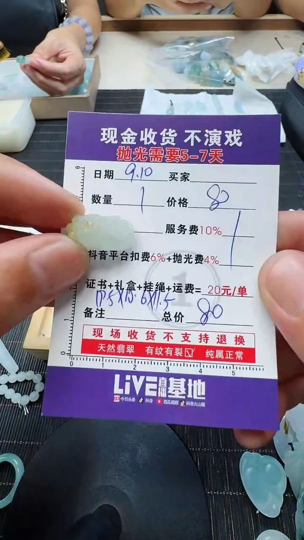 未镶嵌定制翡翠不*0332428373