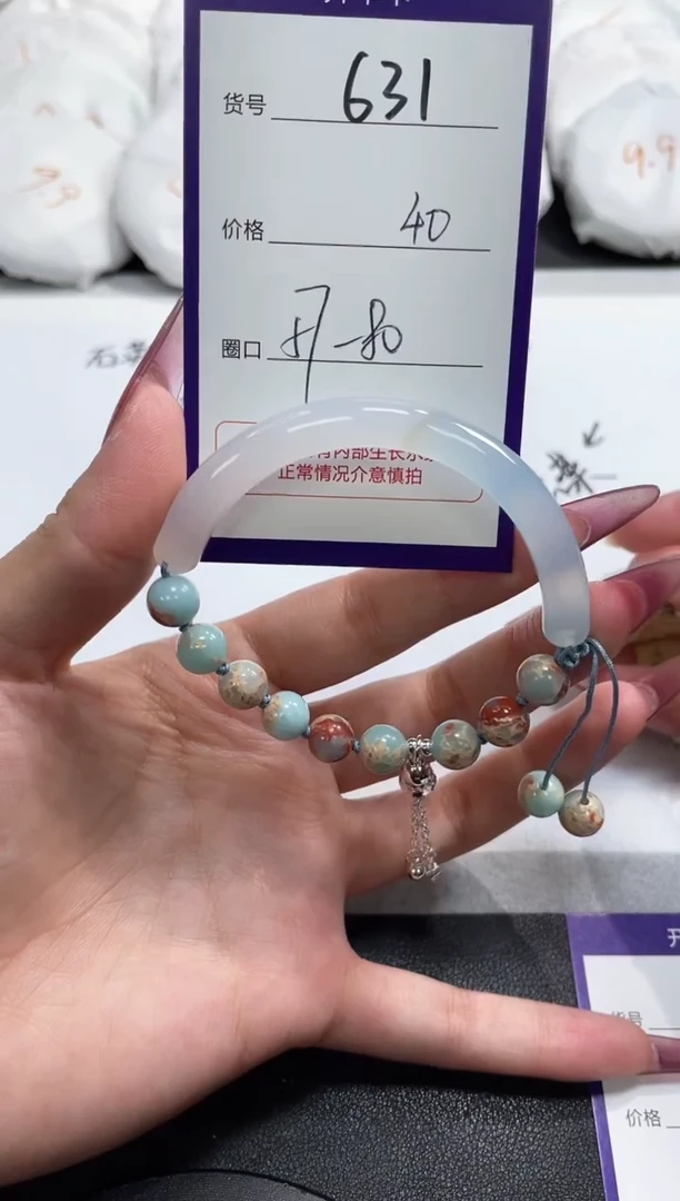 【闪购商品】玛瑙/玉髓手镯未镶嵌631