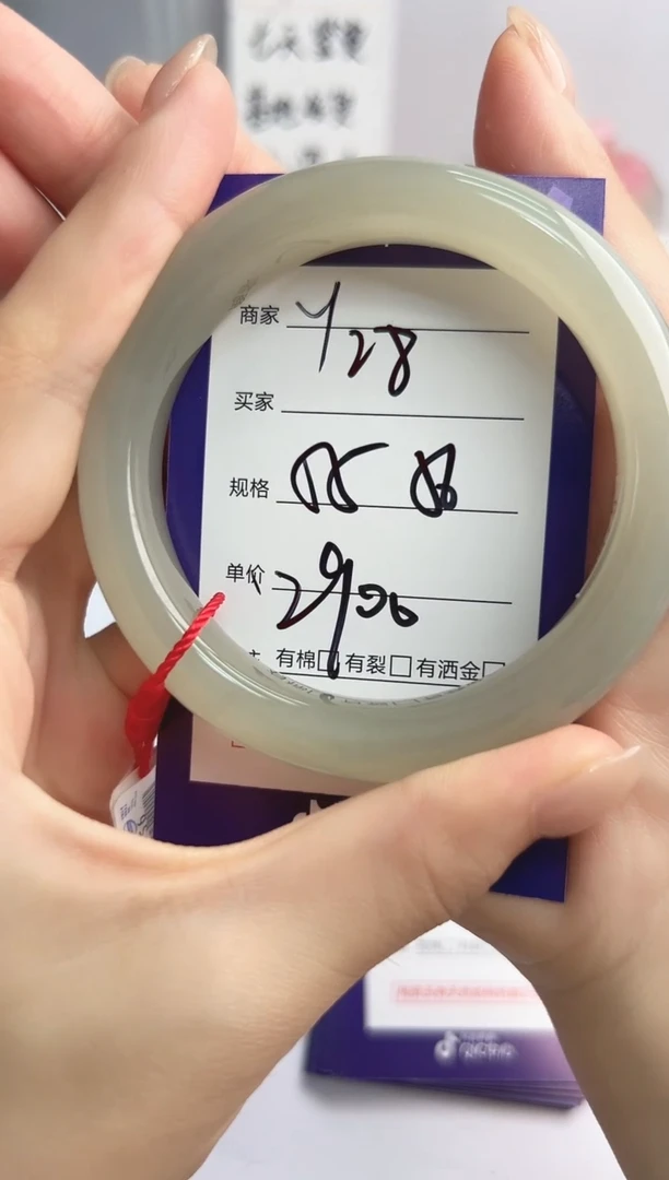 和田玉手镯未镶嵌微色差Y28
