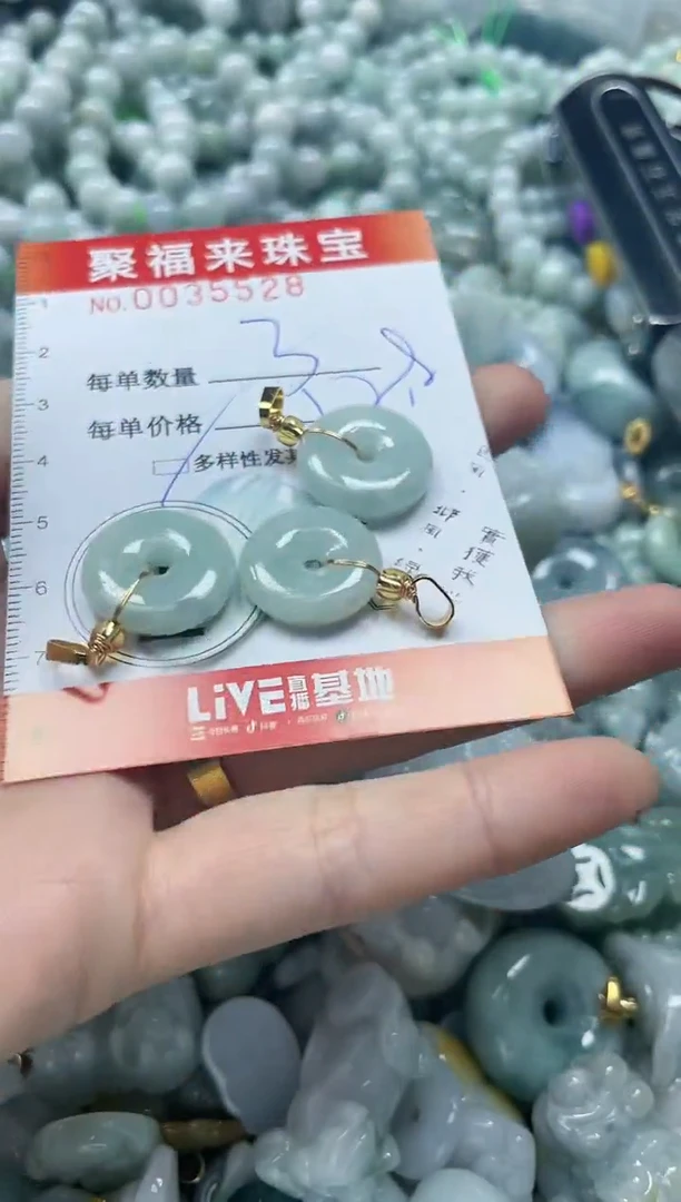 【闪购商品】翡翠颈饰未镶嵌闪购0035528多样性发其一