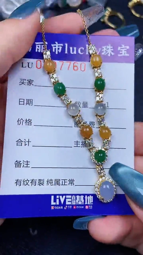 颈饰银S925镶嵌翡翠7760