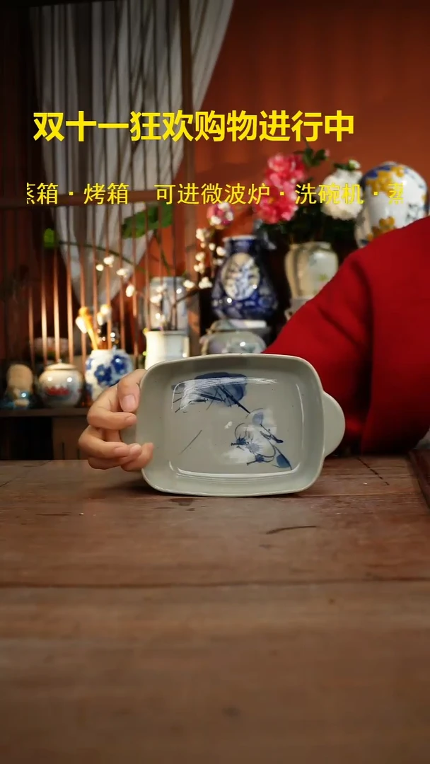 现代高温釉下彩手绘陶瓷餐具