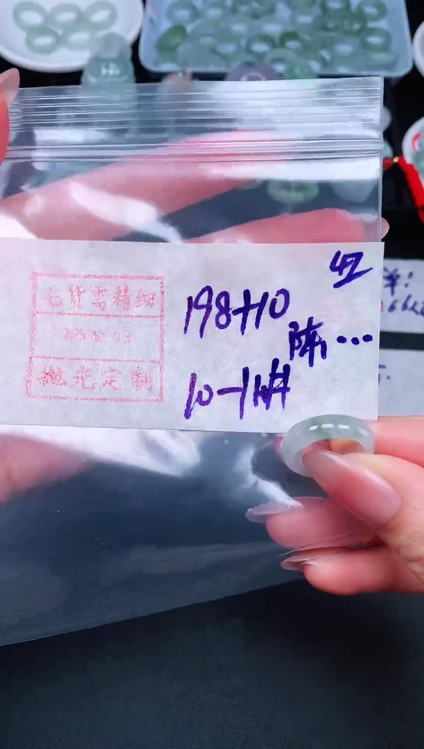 【闪购商品】定制翡翠未镶嵌 10.11# 戒圈208元毛货需精抛光