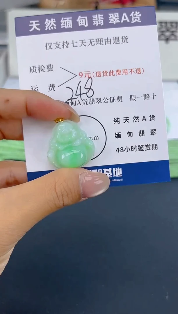 颈饰18K金镶嵌翡翠纯天然缅甸翡翠A货