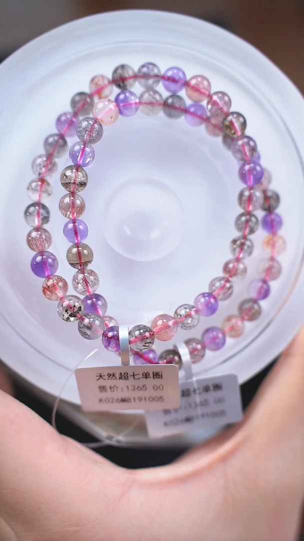 【闪购商品】水晶手链未镶嵌q132 超七手链多样性发一6mm+