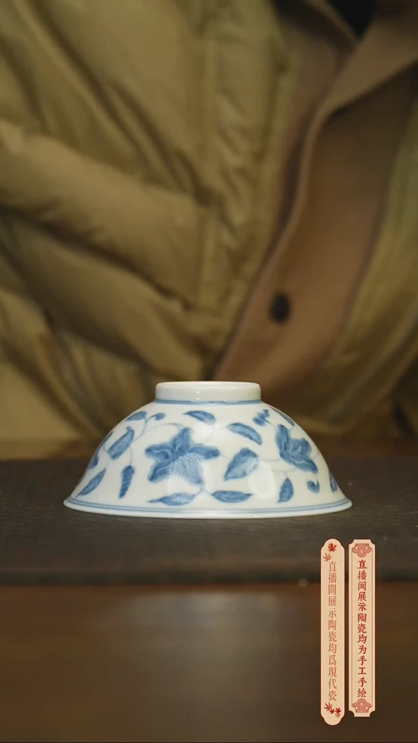 瓷片柴窑青花破价福利