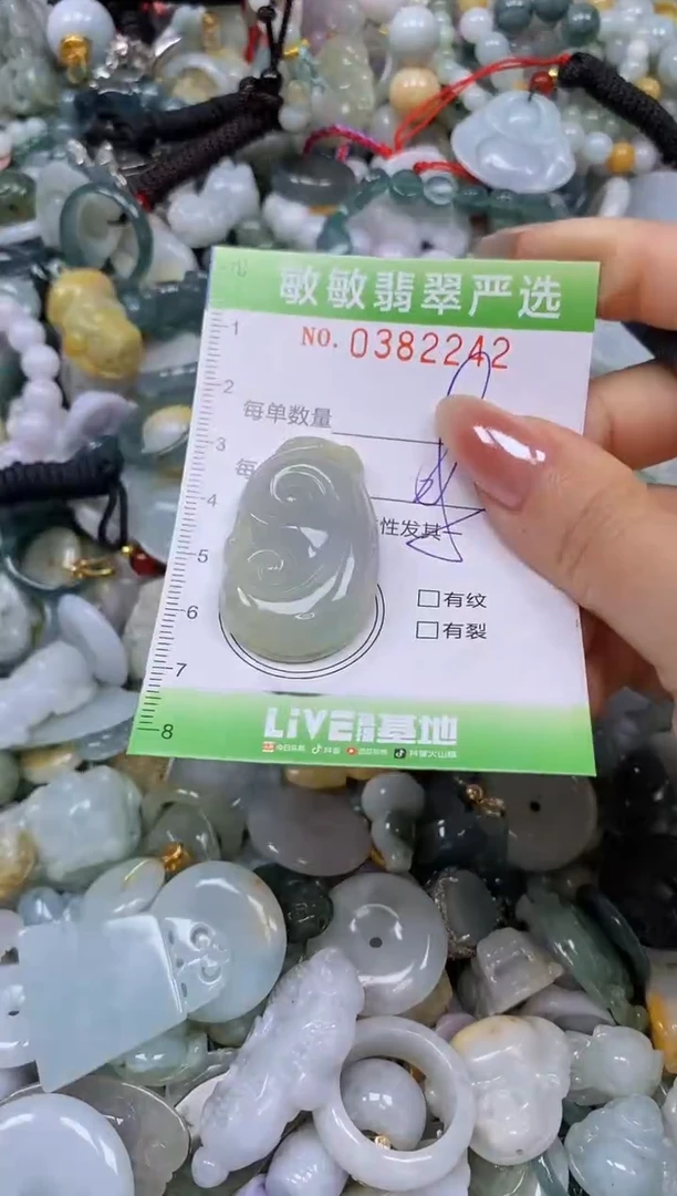 颈饰未镶嵌翡翠闪购0382242