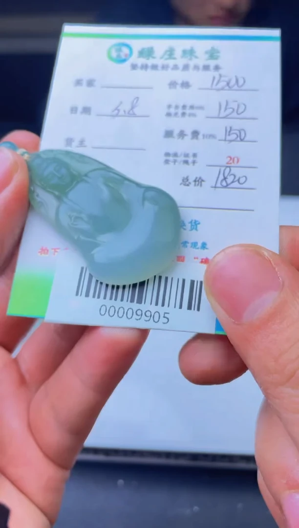 【闪购商品】定制翡翠未镶嵌00009905
