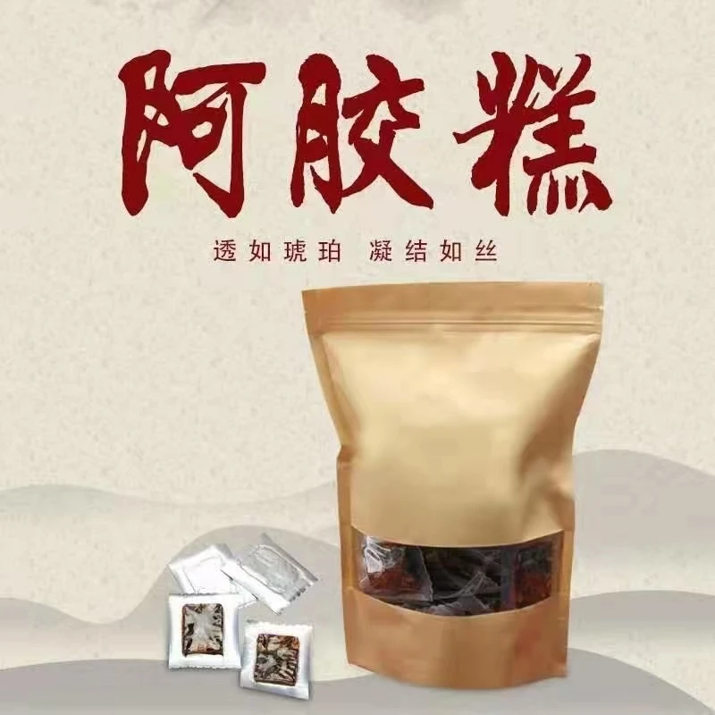 【工厂自营】正宗驴皮熬制阿胶糕 手工制作口味香甜软糯 即食