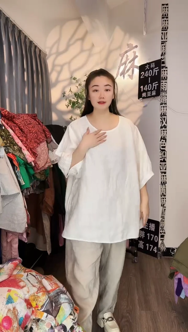 亚麻汉麻苎麻大码女装。