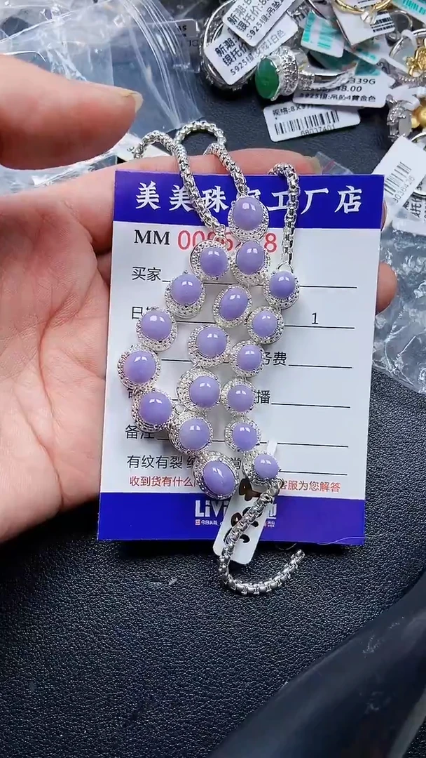颈饰未镶嵌翡翠6218