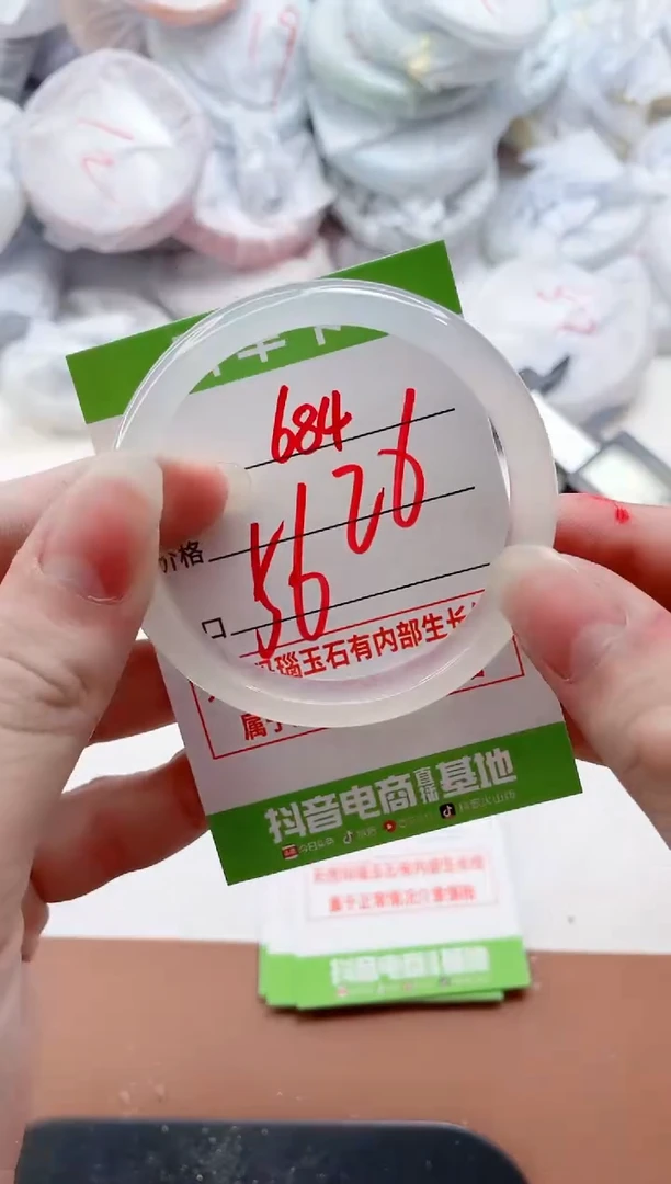 玛瑙/玉髓手镯未镶嵌684ZB56