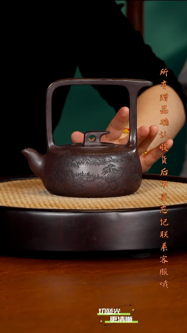 宜兴紫砂 ZST 紫泥 提梁 300cc 送花盆 墨宝
