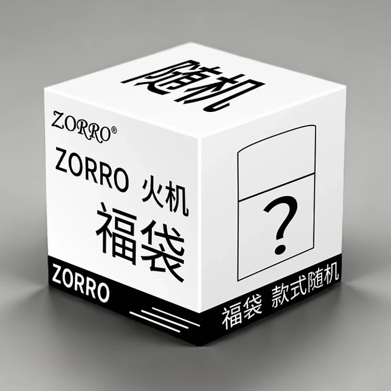 ZORRO佐罗设计防风创意高档男士打火机适合作为男友