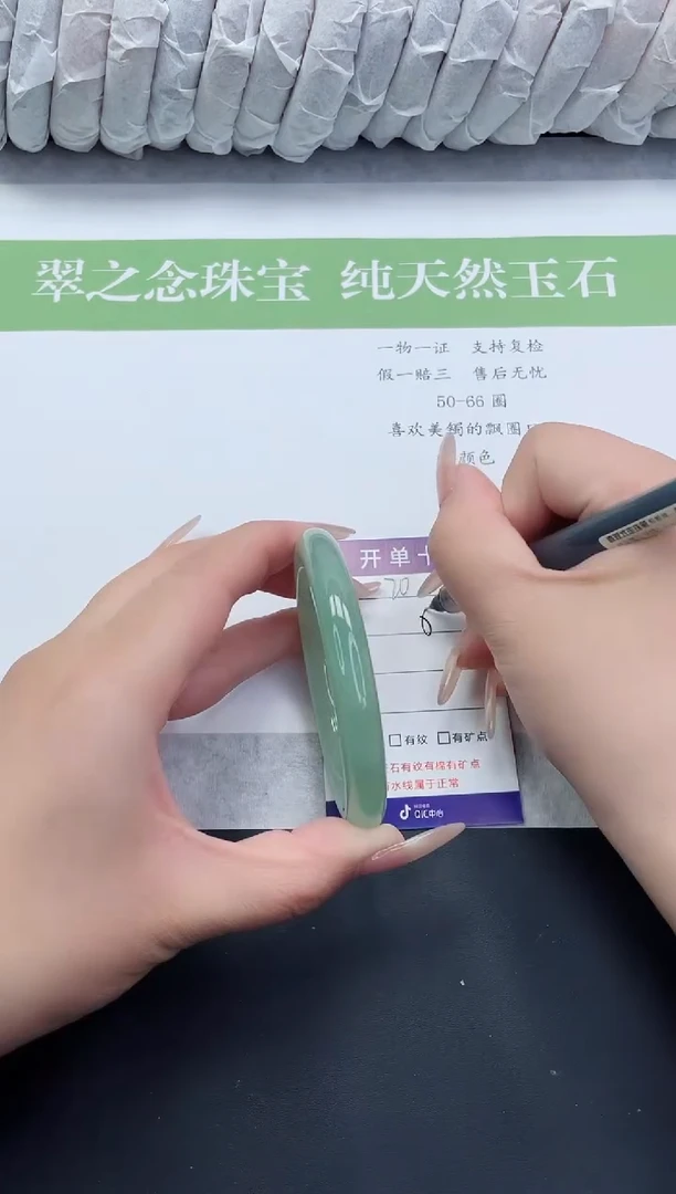 【闪购商品】石英质玉手镯未镶嵌DY20-56+