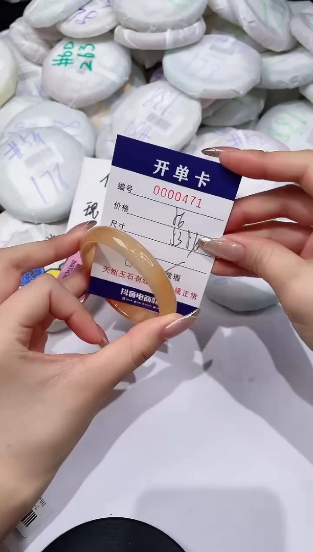 【闪购商品】玛瑙/玉髓手镯未镶嵌471