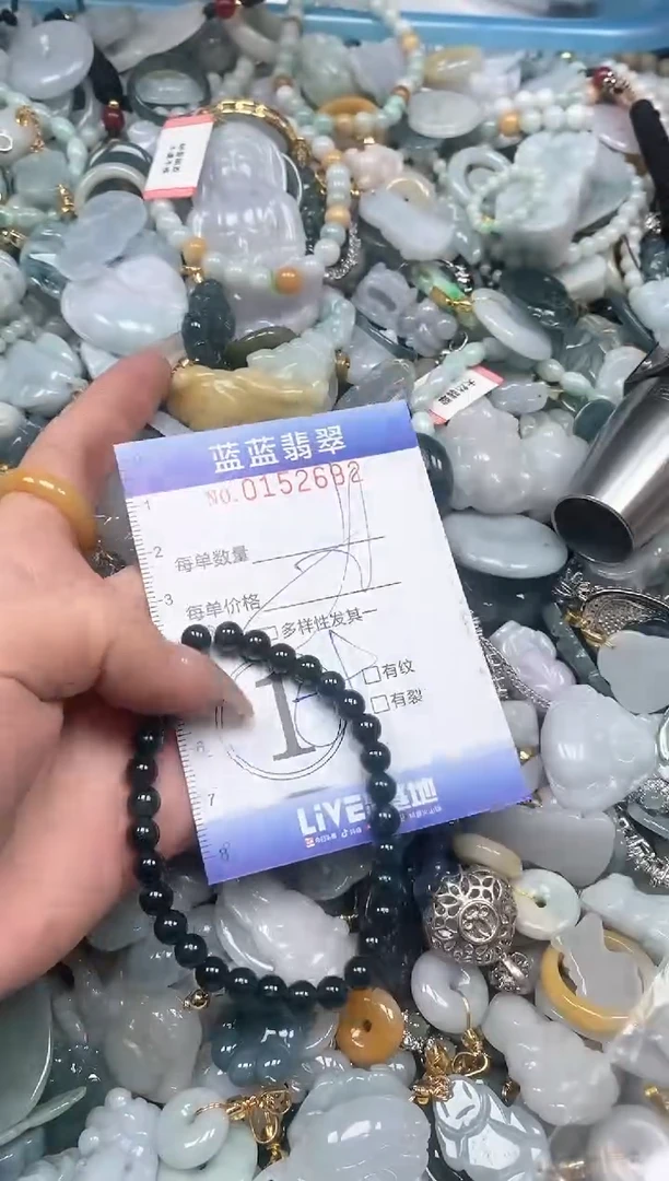 【闪购商品】翡翠颈饰未镶嵌闪购0152692多样性发其一