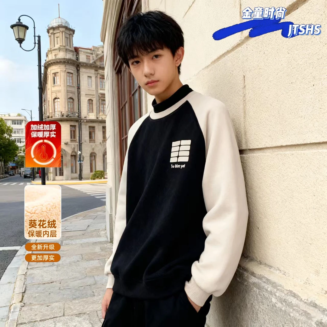 青少年加绒圆领卫衣插肩袖秋冬季新款卫衣刺绣加厚保暖长袖插肩袖