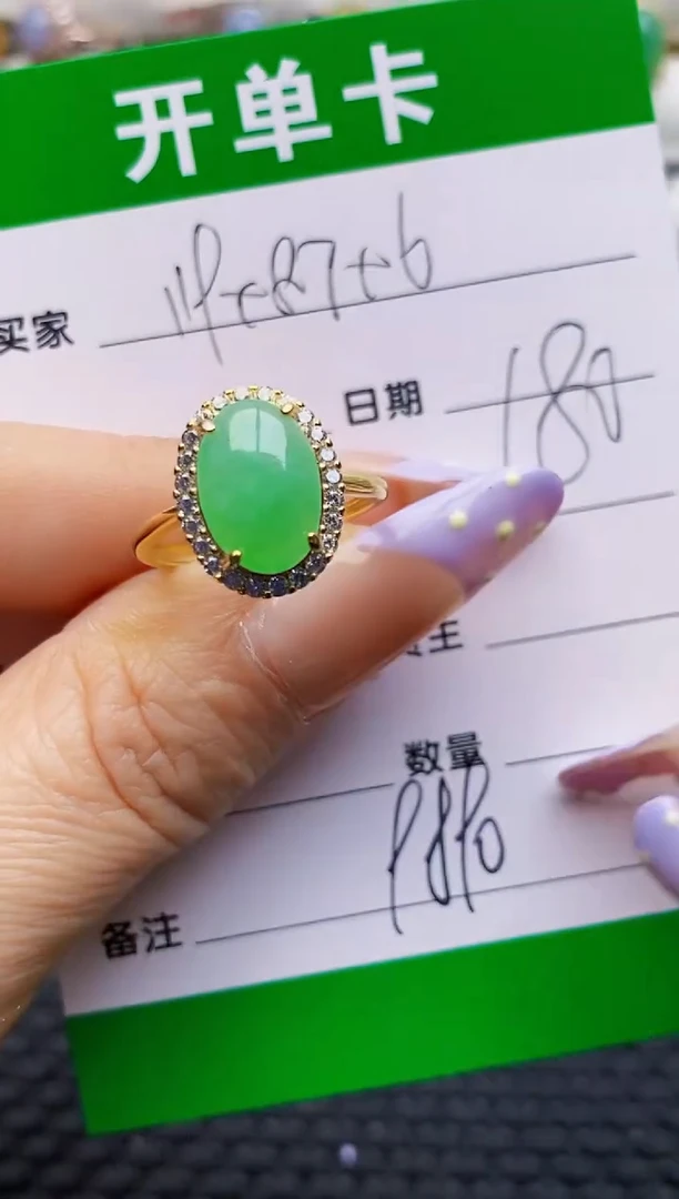 银S925镶嵌戒指翡翠9890