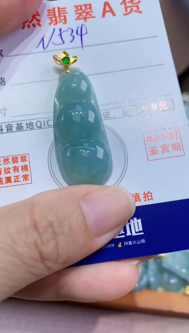翡翠未镶嵌颈饰天然缅料A货翡翠