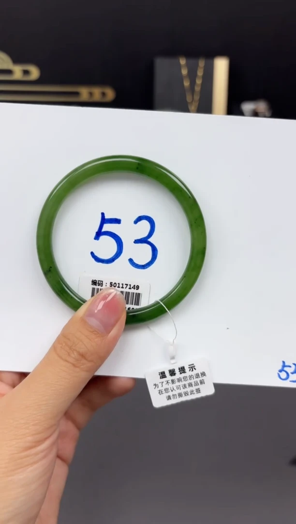 和田玉手镯未镶嵌7149