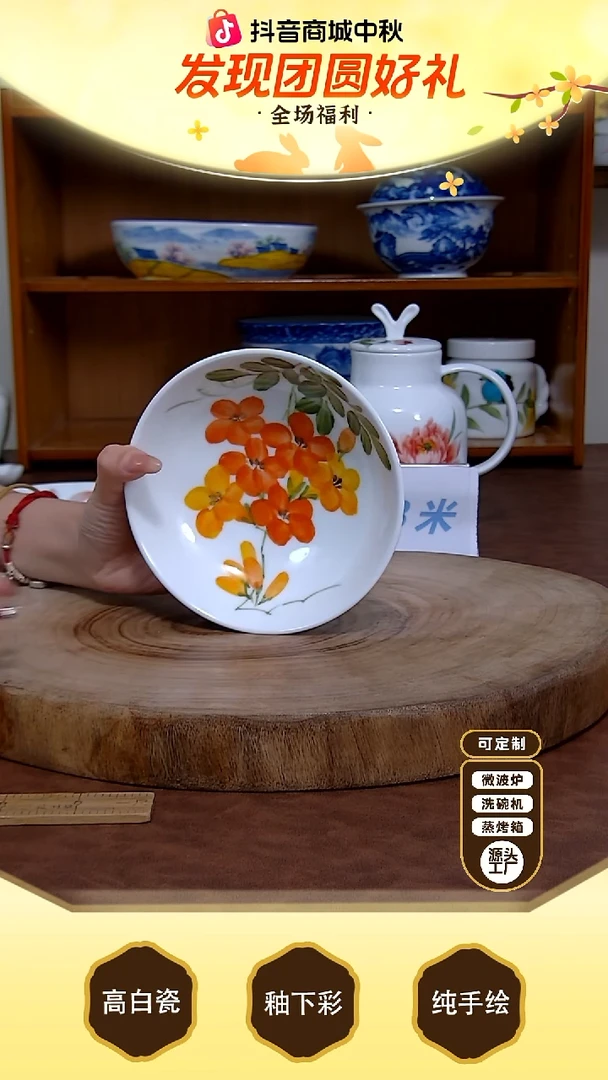 盘【陶源造】景德镇手绘高温釉下彩陶瓷【食品级】