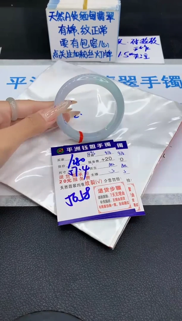 未镶嵌手镯翡翠11111111111