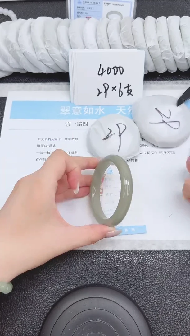 未镶嵌手镯石英质玉81-61.8
