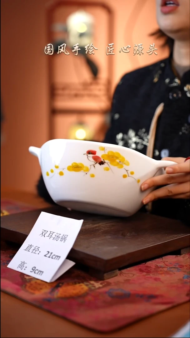 陶瓷景德镇釉中彩餐具双耳汤锅直径21高9