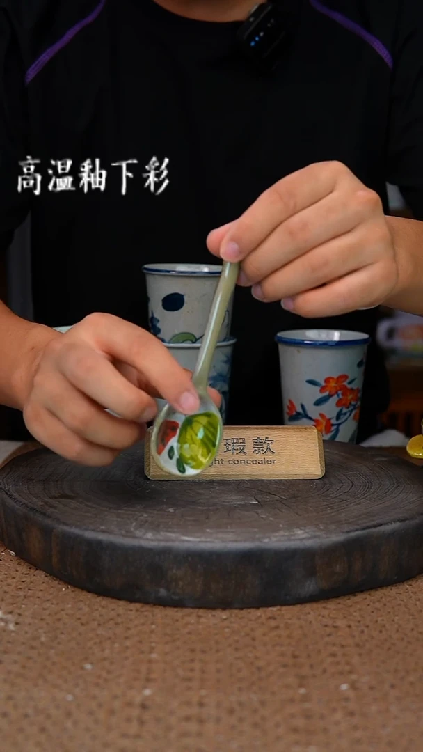 釉下彩7手工高温陶瓷