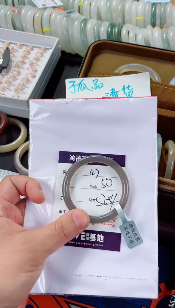 石英质玉手镯未镶嵌47