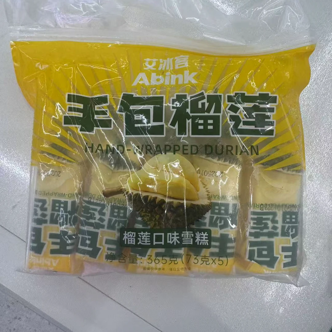 艾冰客手包榴莲冰淇淋网红冰淇淋 365g雪糕同城送雪糕同城配