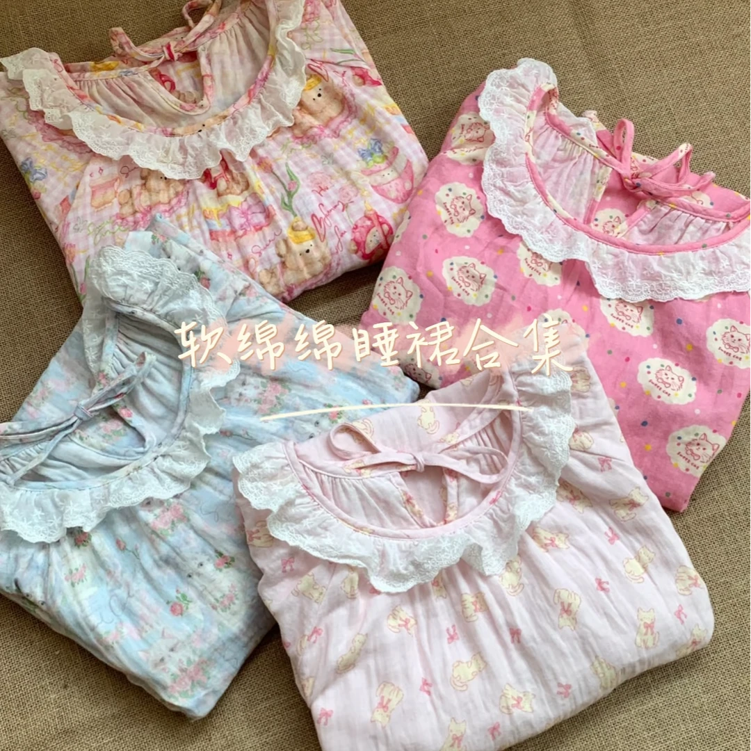 【青或链接】短袖睡衣女夏季公主风睡衣甜美家居服印花