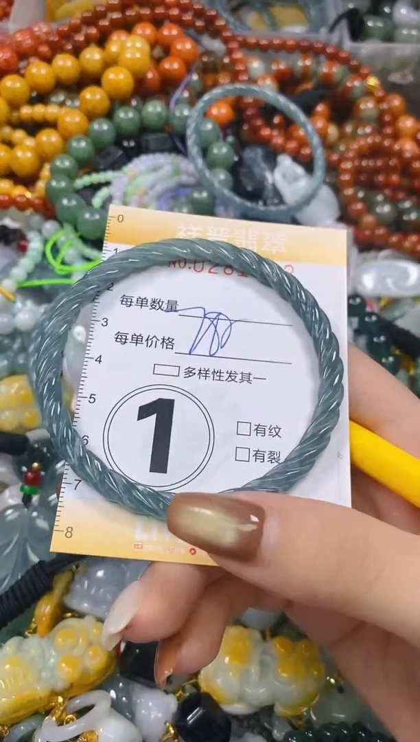 颈饰未镶嵌翡翠闪购0281692