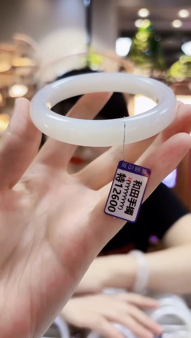 和田玉未镶嵌颈饰手镯58.8