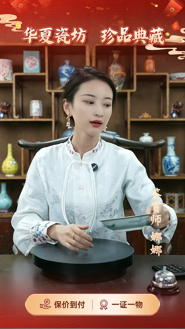 陶瓷前*0320青花花卉盘