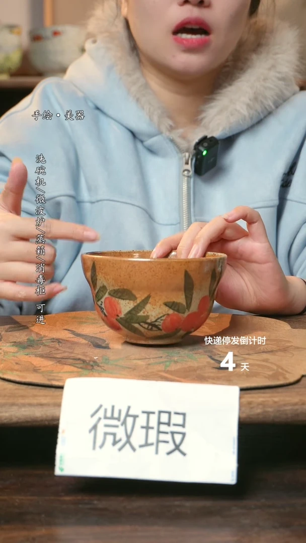 【闪购商品】碗1个景德镇高温瓷釉下瓷食品级
