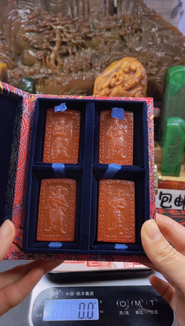 【闪购商品】寿山石印石红田四金刚