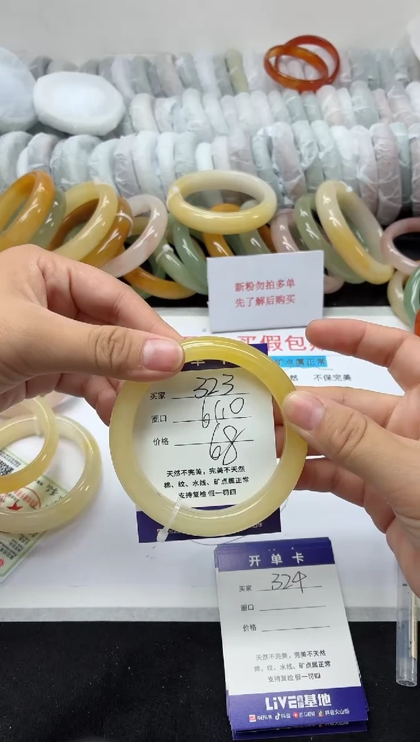 未镶嵌手镯石英质玉323