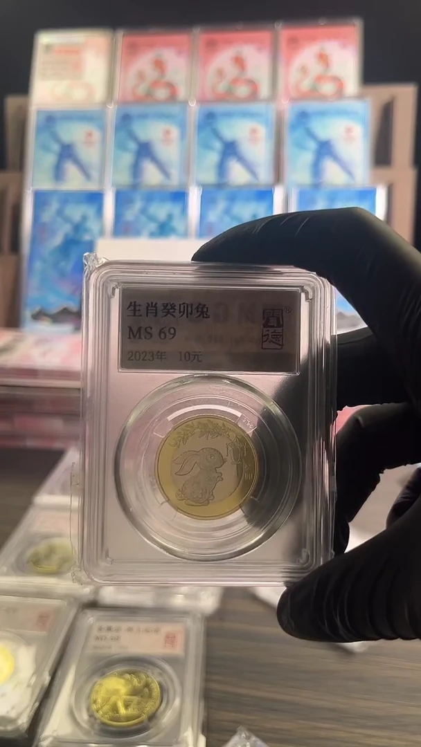 其他普通金属兔年纪念币