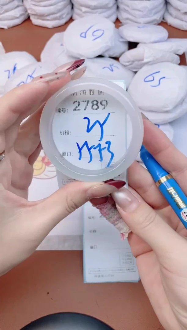 【闪购商品】玛瑙/玉髓手镯未镶嵌2789