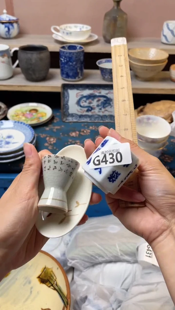 杯蜜*瓷器瓷器G430
