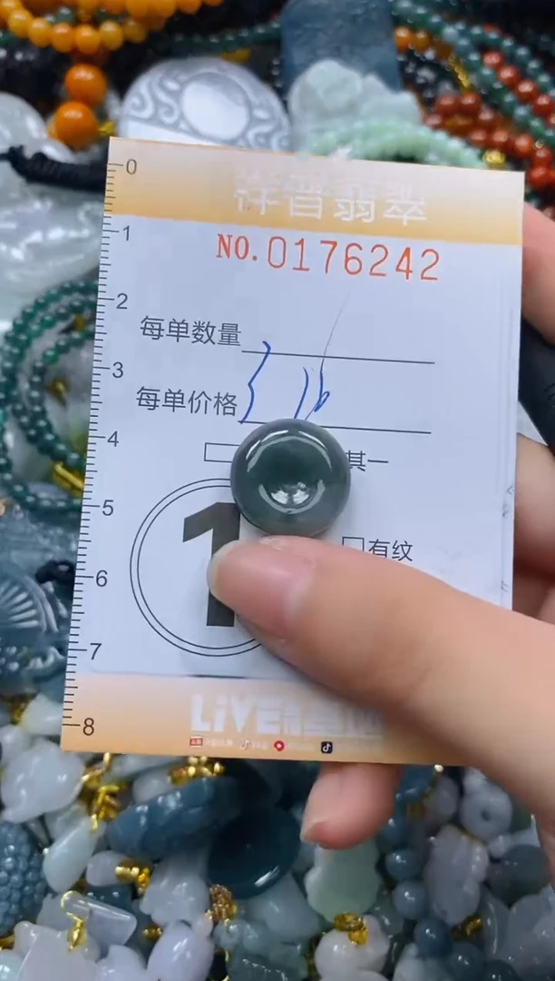 翡翠未镶嵌颈饰闪购0176242