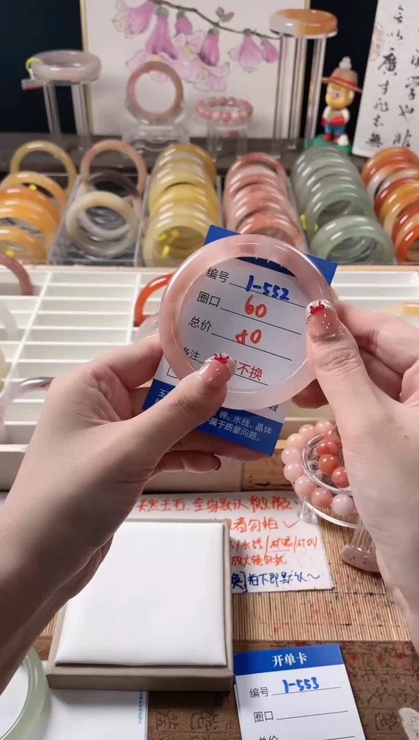 未镶嵌手镯石英质玉（金丝玉）1-552